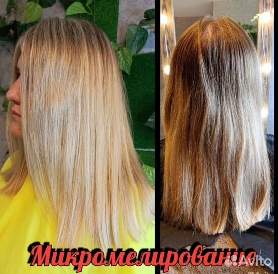 Услуги парикмахера