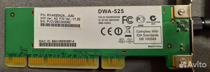 Сетевая карта d-link DWA 525