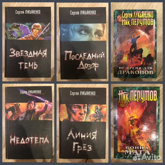 Книги отечественных писателей