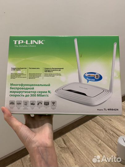 TP-link TL-WR842N
