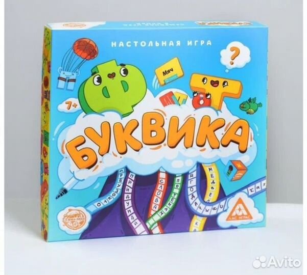 Новая настольная игра развивающая детская