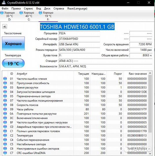 Жесткий диск toshiba hdwe160 6001,1 GB