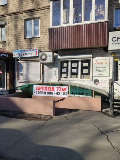 Помещение свободного назначения 77м2