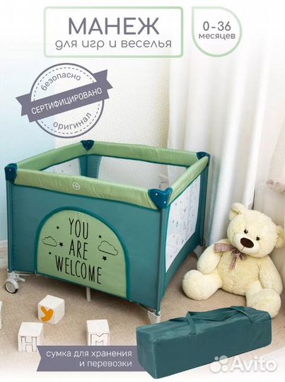 Детский квадратный манеж 90х90 AmaroBaby