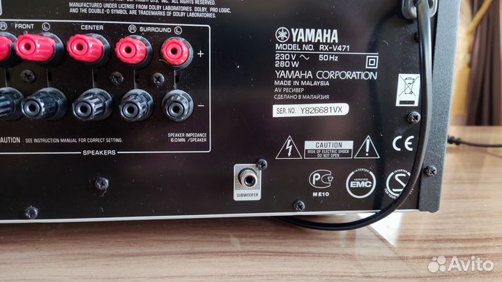 Ресивер yamaha rx v471