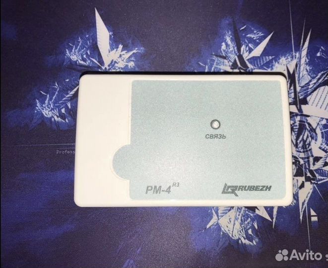 Рм-4-R3