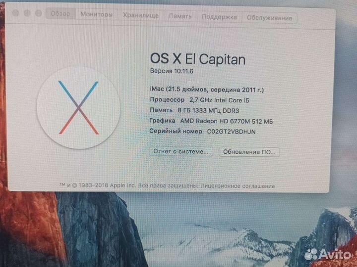 Моноблок apple iMac середины 11 года