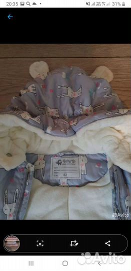 Детские вещи пакетом от 0 до года
