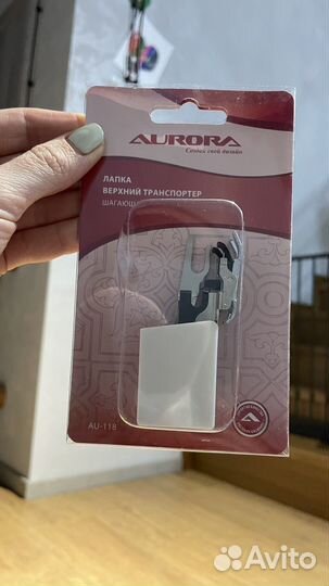 Шапка верхний транспортер для швейной машинки