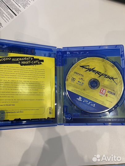 Cyberpunk 2077 ps4