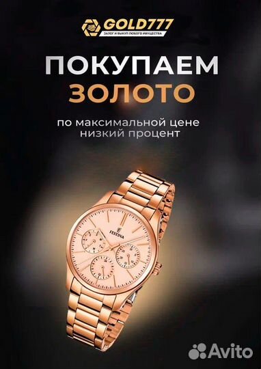 Золотое кольцо с корундом \585\ Т8569