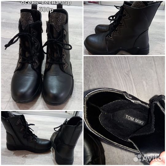 Ботинки для девочки