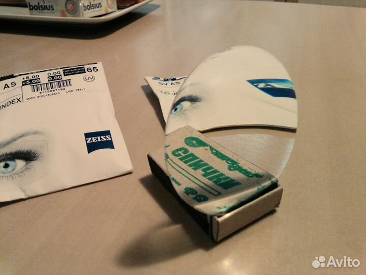 Линзы для очков корригирующие Carl Zeiss +5,0 дптр