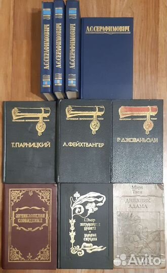 Книги