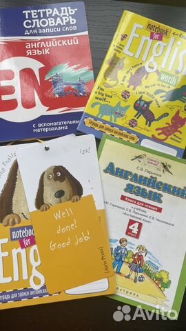 Тетрадь для записи слов Английский
