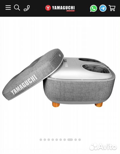 Массажер для ног yamaguchi