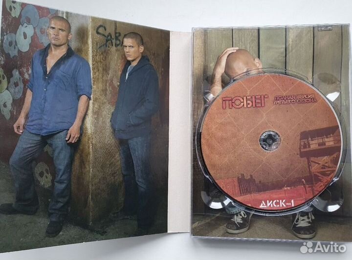 Побег: Сезон 3 (4 DVD)