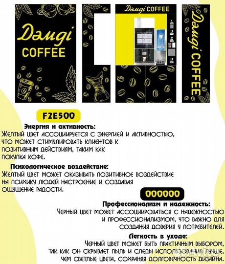 Графический дизайн