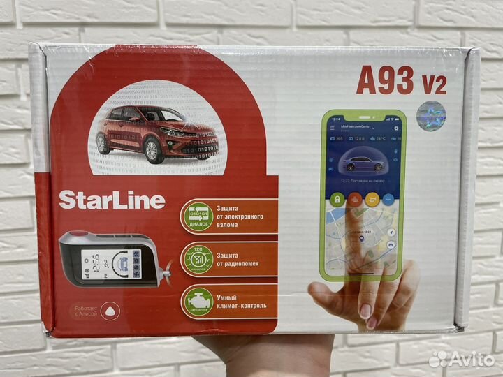 Сигнализация с автозапуском Starline A93 v2