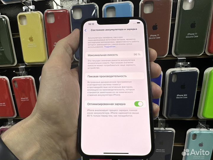 iPhone 12, 128 ГБ