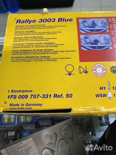 Фары hella Rallye 3003 Blue 2шт