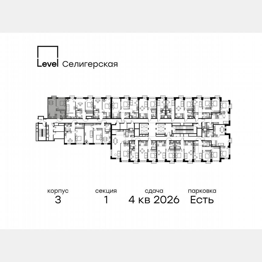 1-к. квартира, 41,2 м², 3/31 эт.