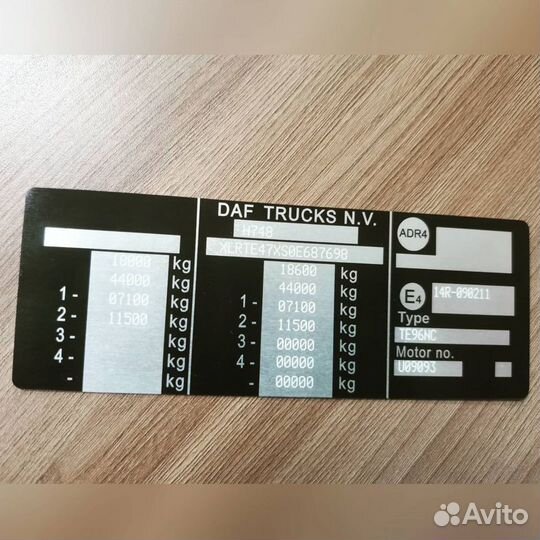 Заводские шильдики таблички, вин наклейки