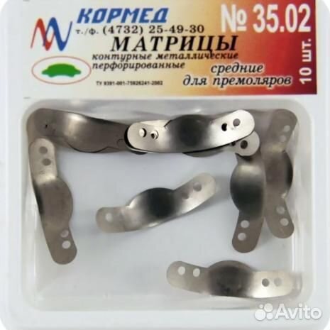 35.02-П Матрицы для премоляров средние-12 шт. Корм