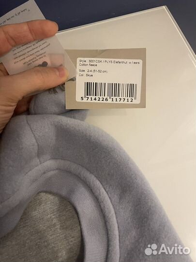 Шапка шлем Huttelihut