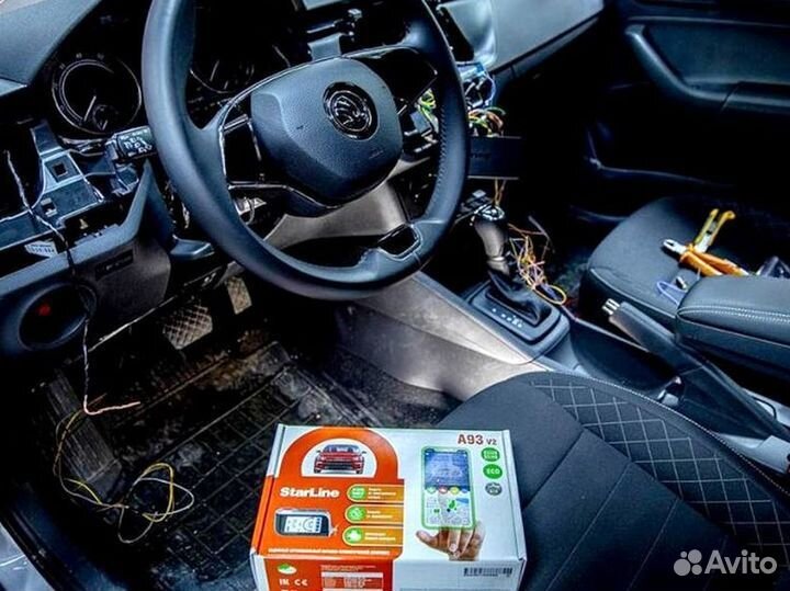 Сигнализация с автозапуском