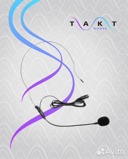 Volta US-1Н Радиосистема