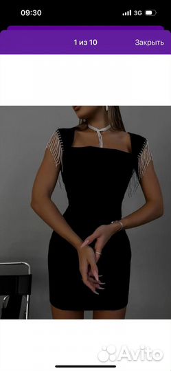 Вечернее платье