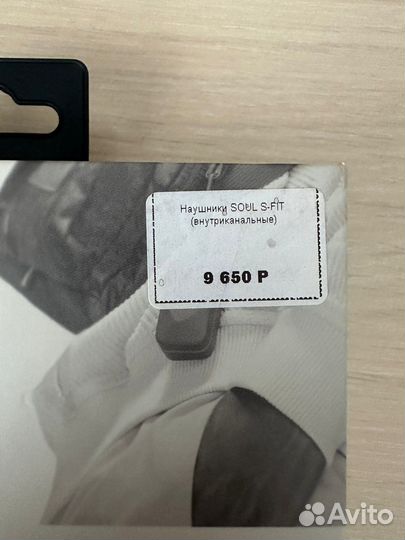 Наушники Soul S-FIT