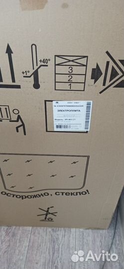 Плита электрическая Лысьва новая