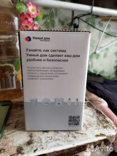 Камера видеонаблюдения wifi Ростелеком