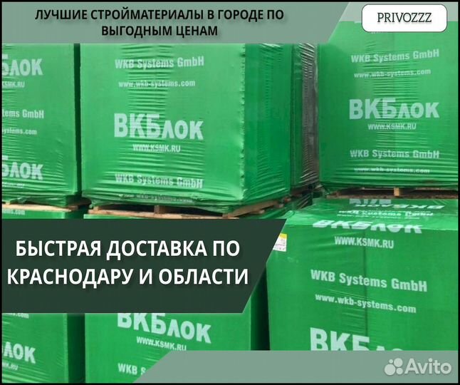 Евроштакетник