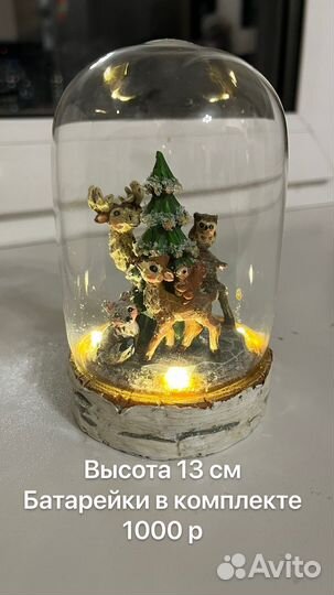 Елочные игрушки новые