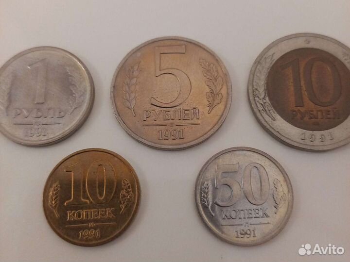 Монеты СССР