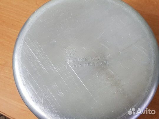 Скороварка 1988г. 6 литров