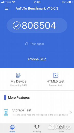 iPhone SE (2020), 64 ГБ