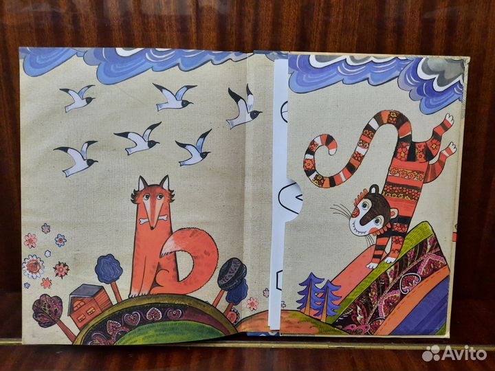 Азбука превращений с раскрасками. Д. Герасимова