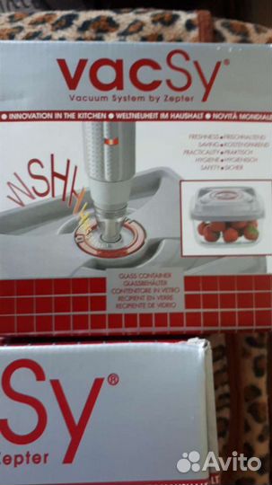 Ваккуматор