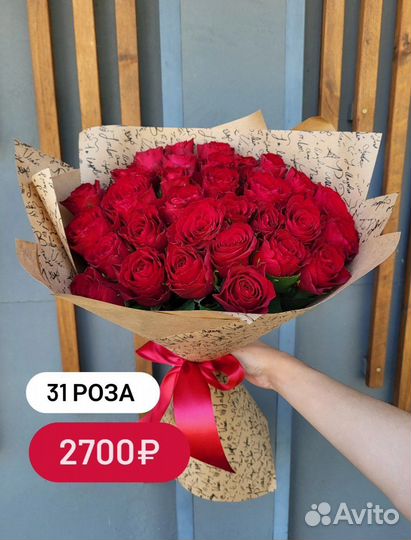 Пушкин 101 роза цветы доставка Московская 22