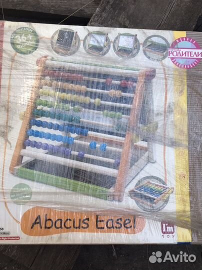 Мольберт для рисования настольный