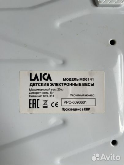 Весы детские Laica MD6141