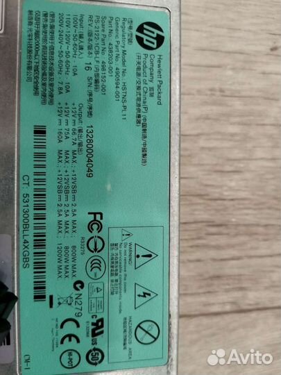 Серверный блок питания для майнинг ферм 1200вт