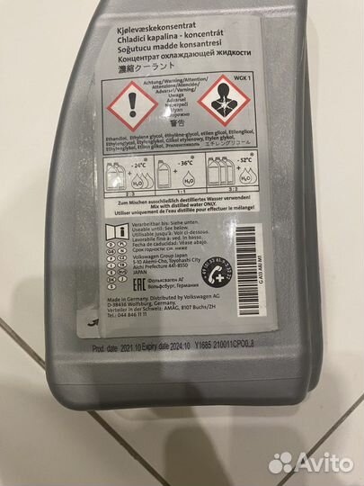 Антифриз VAG концентрат фиолетовый 1,5 л G13