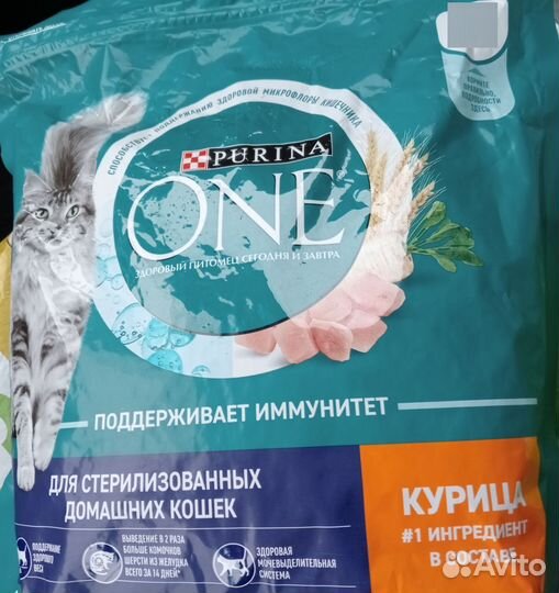 Сухой корм для кошек,purina,с доставкой