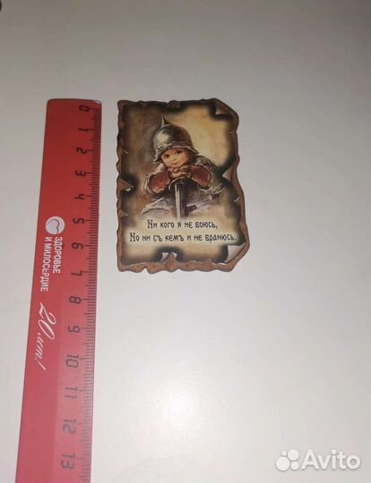 Магниты сувенирные/пословицы и поговорки