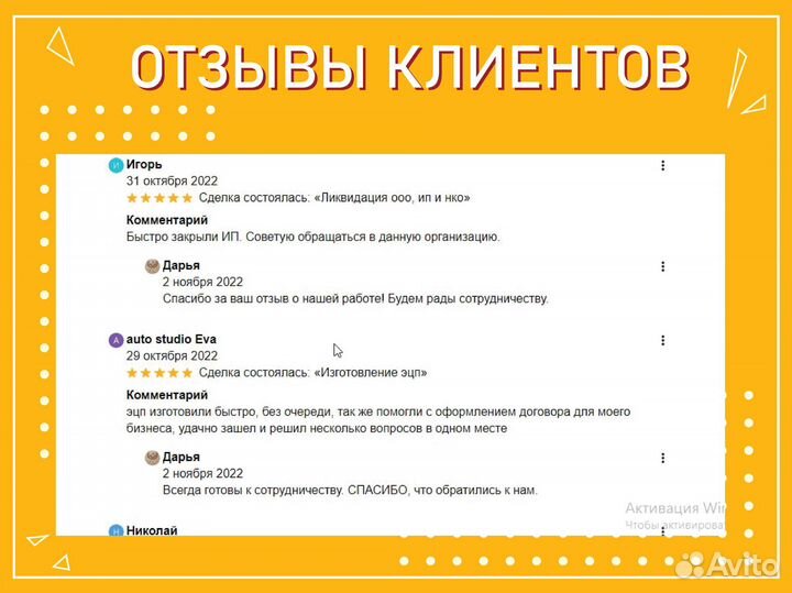 Ликвидация/закрытие ооо, ип, нко